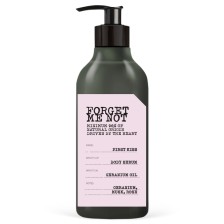 FARMONA FORGET ME NOT first kiss  serum do ciała 300ml FARMONA FORGET ME NOT first kiss  serum do ciała 300ml