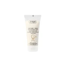 Ziaja Maska i peeling do twarzy z kwasem glikolowym 55ml